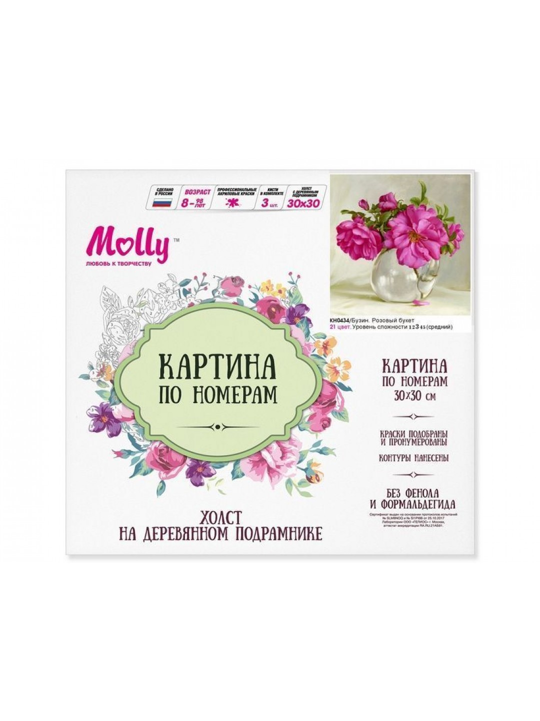 Картина по номерам 30х30 Бузин. Розовый букет (21 цвет)