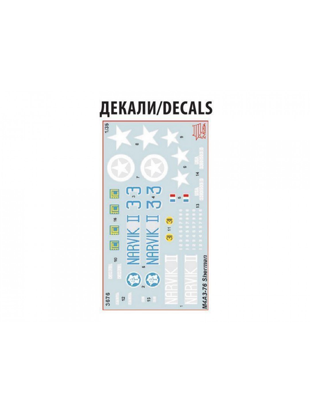 Сборная модель ZVEZDA Американский средний танк М4А3W "Шерман", 1/35