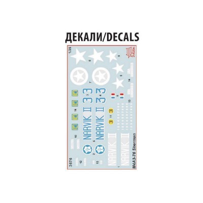 Сборная модель ZVEZDA Американский средний танк М4А3W "Шерман", 1/35