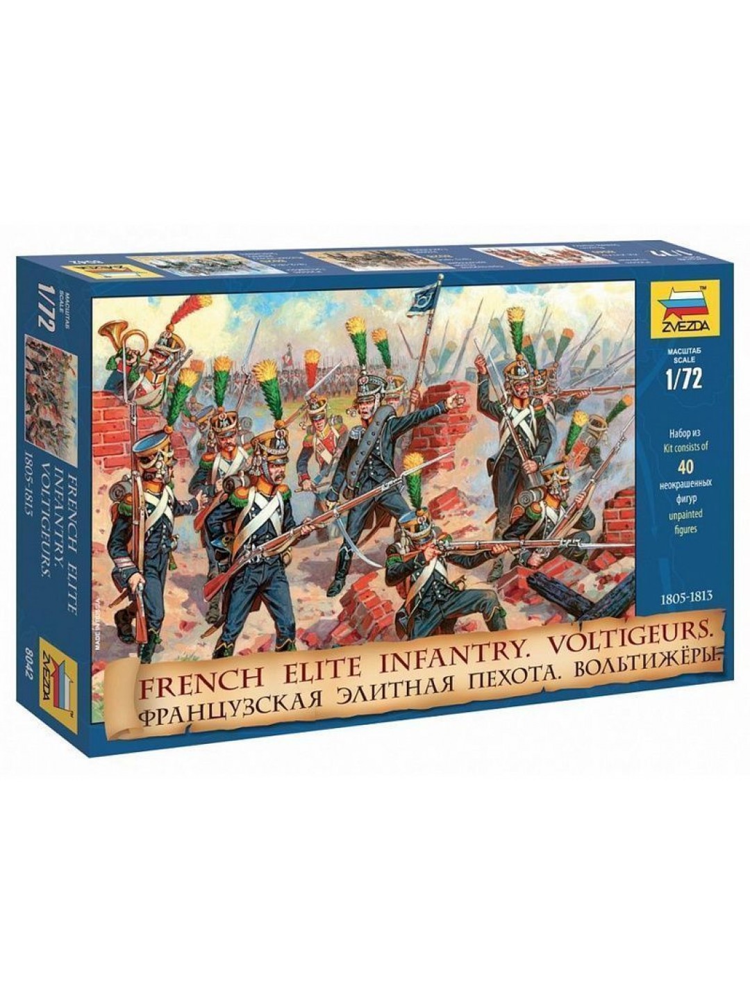 Сборные солдатики ZVEZDA Французская элитная пехота. Вольтижеры, 1/72