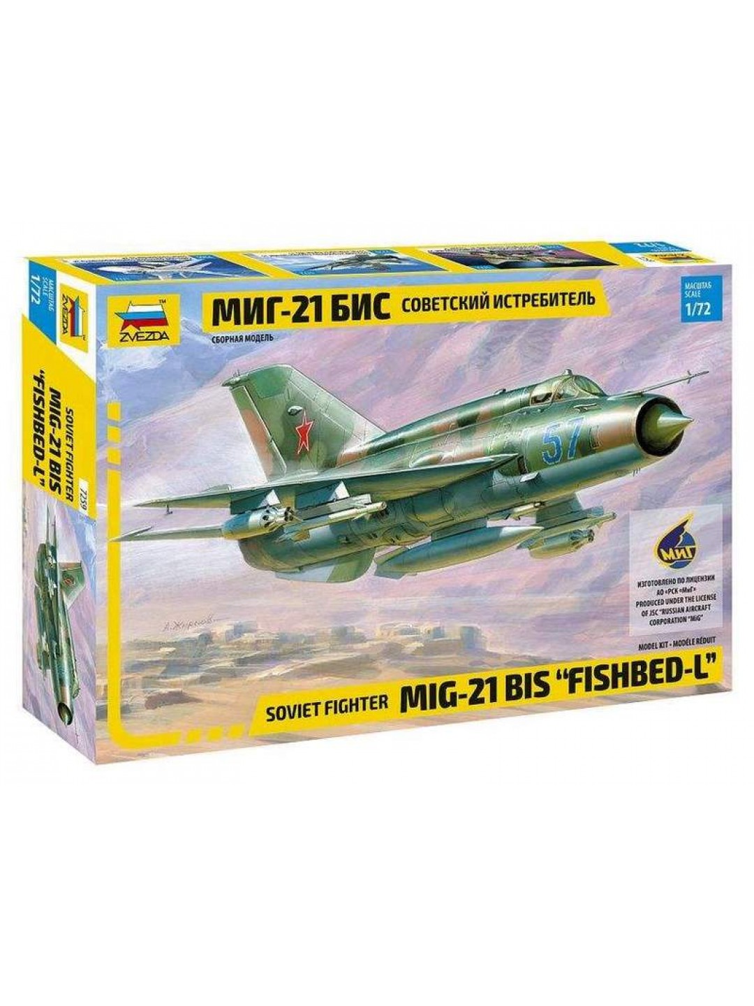 Сборная модель ZVEZDA Советский истребитель МиГ-21БИС, 1/72