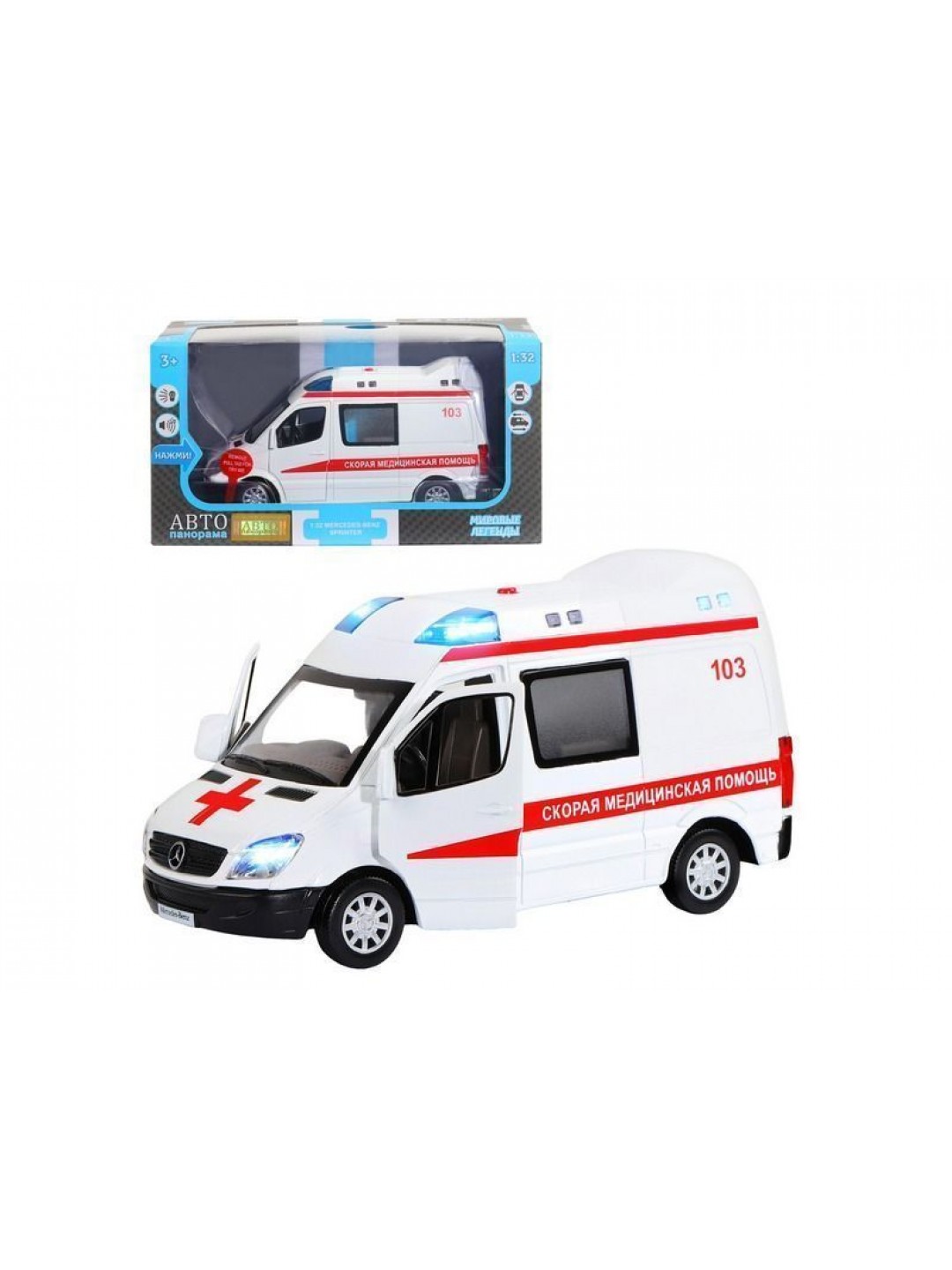 Машина "АВТОПАНОРАМА" Mercedes Sprinter "Скорая помощь", белый, 1/32, в/к 18*9*13,5 см