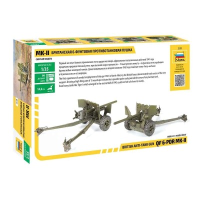 Сборная модель ZVEZDA Британская 6-ти фунтовая противотанковая пушка МК-II, 1/35
