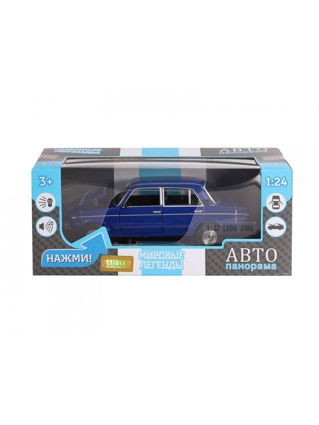 Машина "АВТОПАНОРАМА" ВАЗ 2106, 1/22, синий, инерция, в/к 24,5*12,5*10,5 см