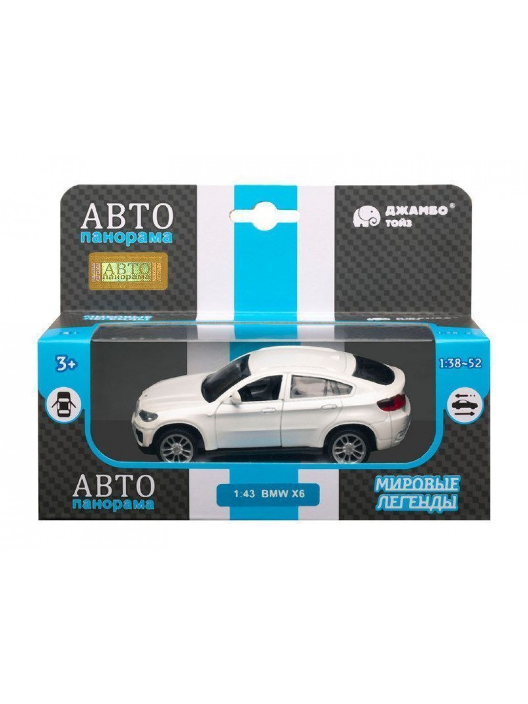 Машина "АВТОПАНОРАМА" BMW X6, 1/43, белый, инерция, откр. двери, в/к 17,5*12,5*6,5 см