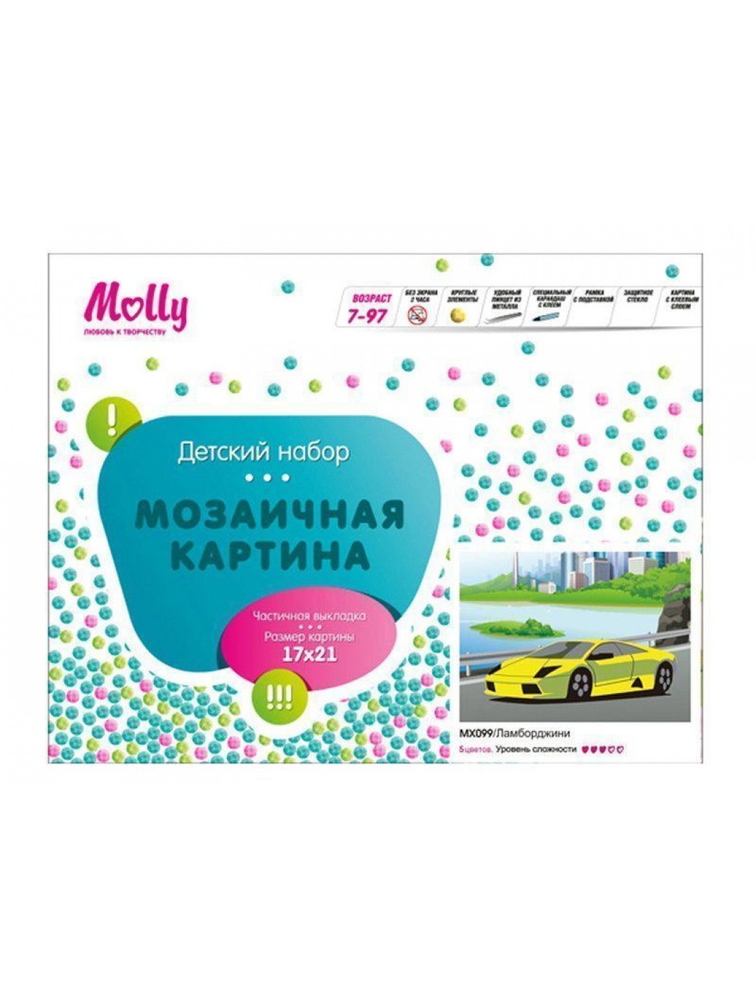 Картина мозаикой 17х22 ЛАМБОРДЖИНИ  (5 цветов)