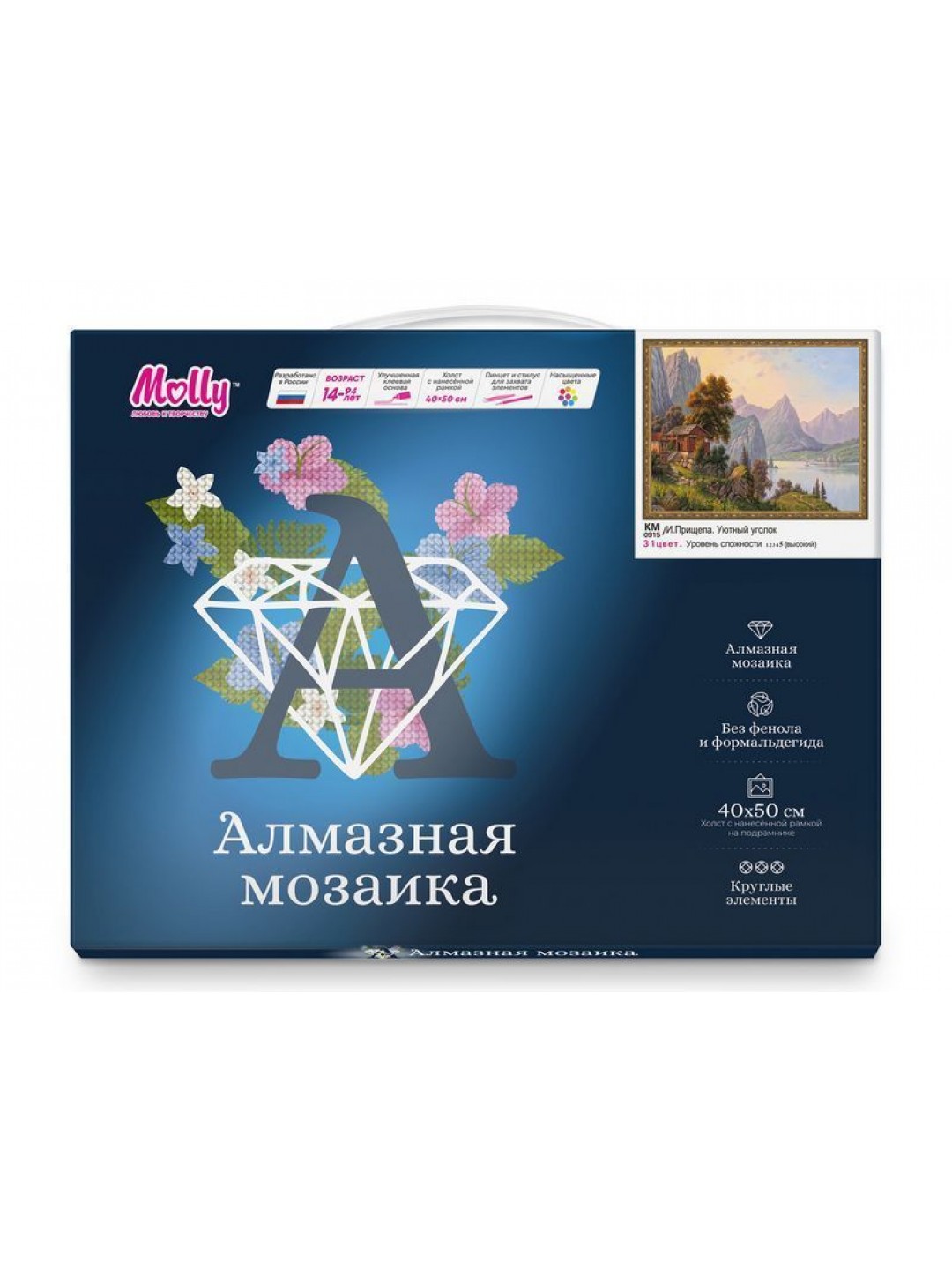 Картина мозаикой с нанесенной рамкой 40х50 И.ПРИЩЕПА.УЮТНЫЙ УГОЛОК (31 цвет)