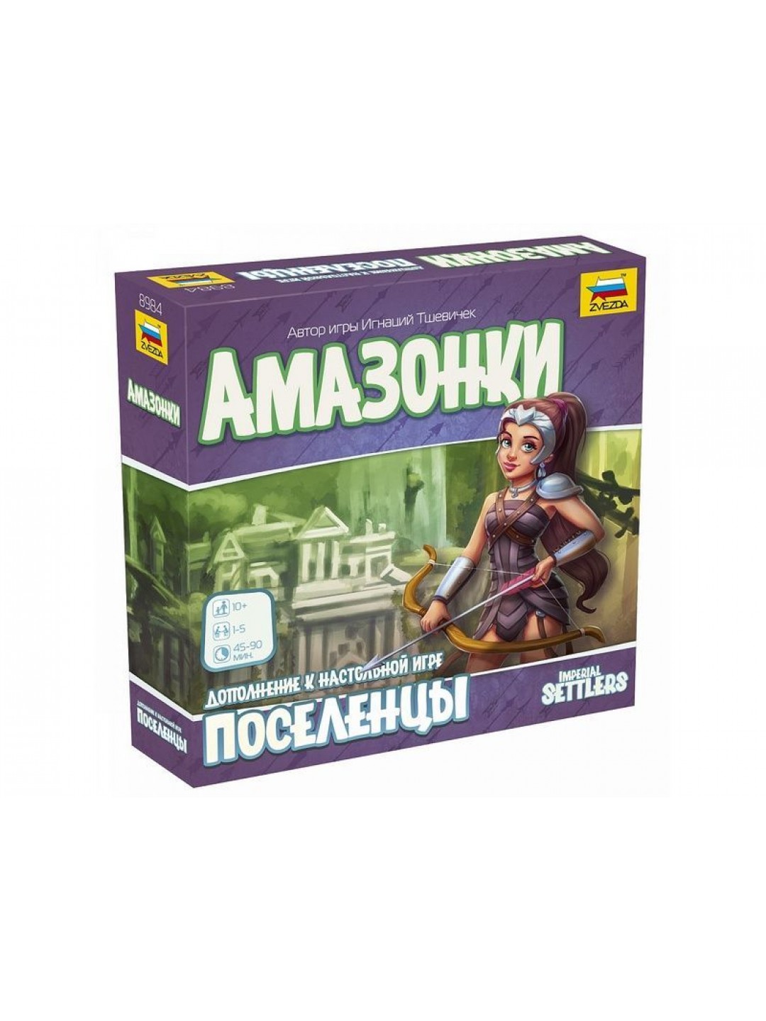 Настольная игра ZVEZDA "Поселенцы. Амазонки.Дополнение.", семейная