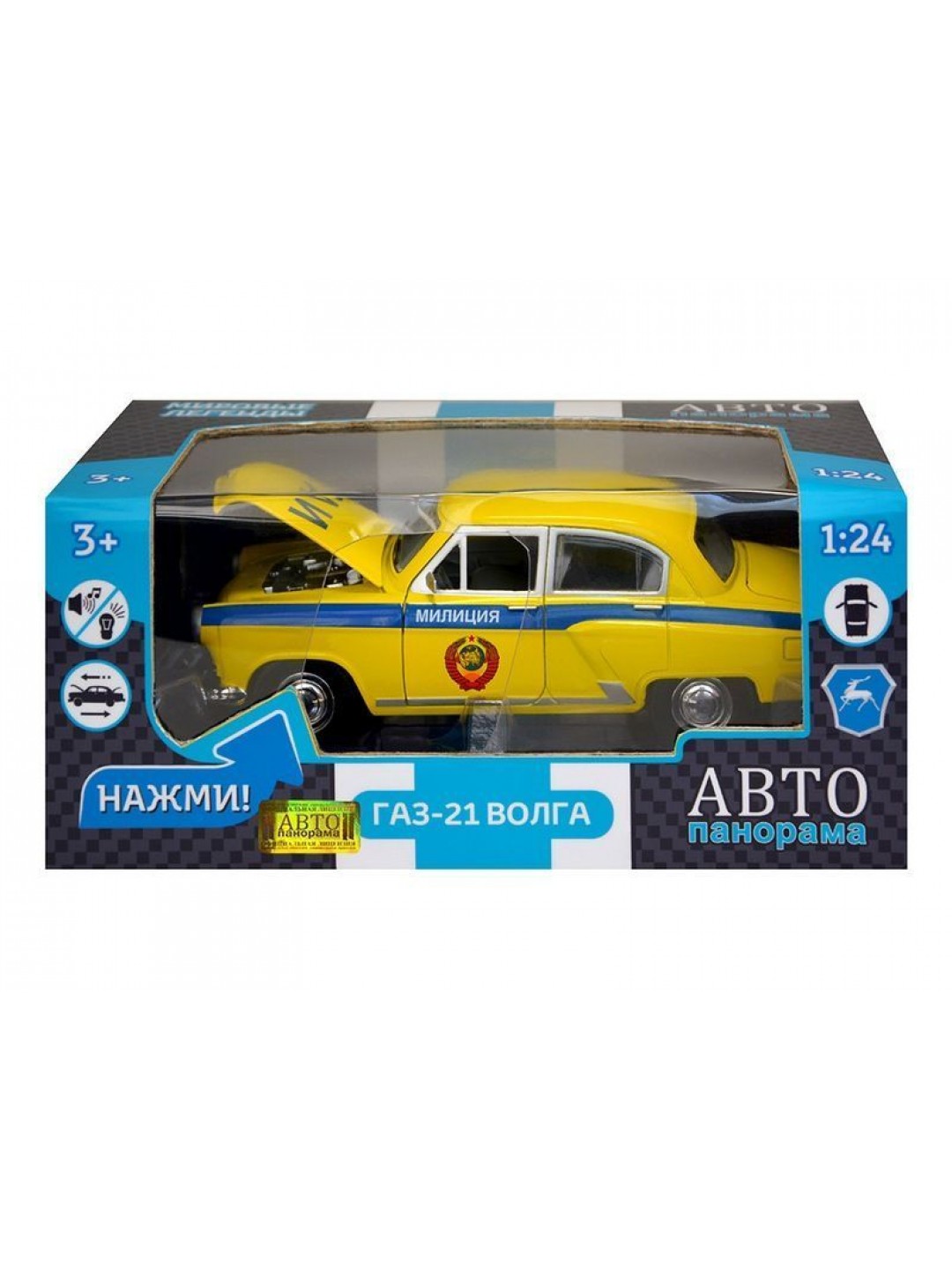 Машина "АВТОПАНОРАМА" Волга ГАЗ-21 "ГАИ", 1/24,  желтый, свет. звук. эффекты, в/к 26*12*11