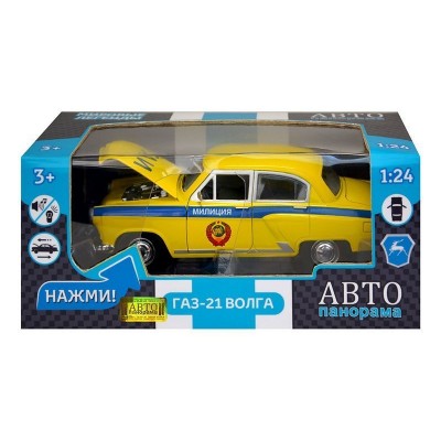 Машина "АВТОПАНОРАМА" Волга ГАЗ-21 "ГАИ", 1/24,  желтый, свет. звук. эффекты, в/к 26*12*11