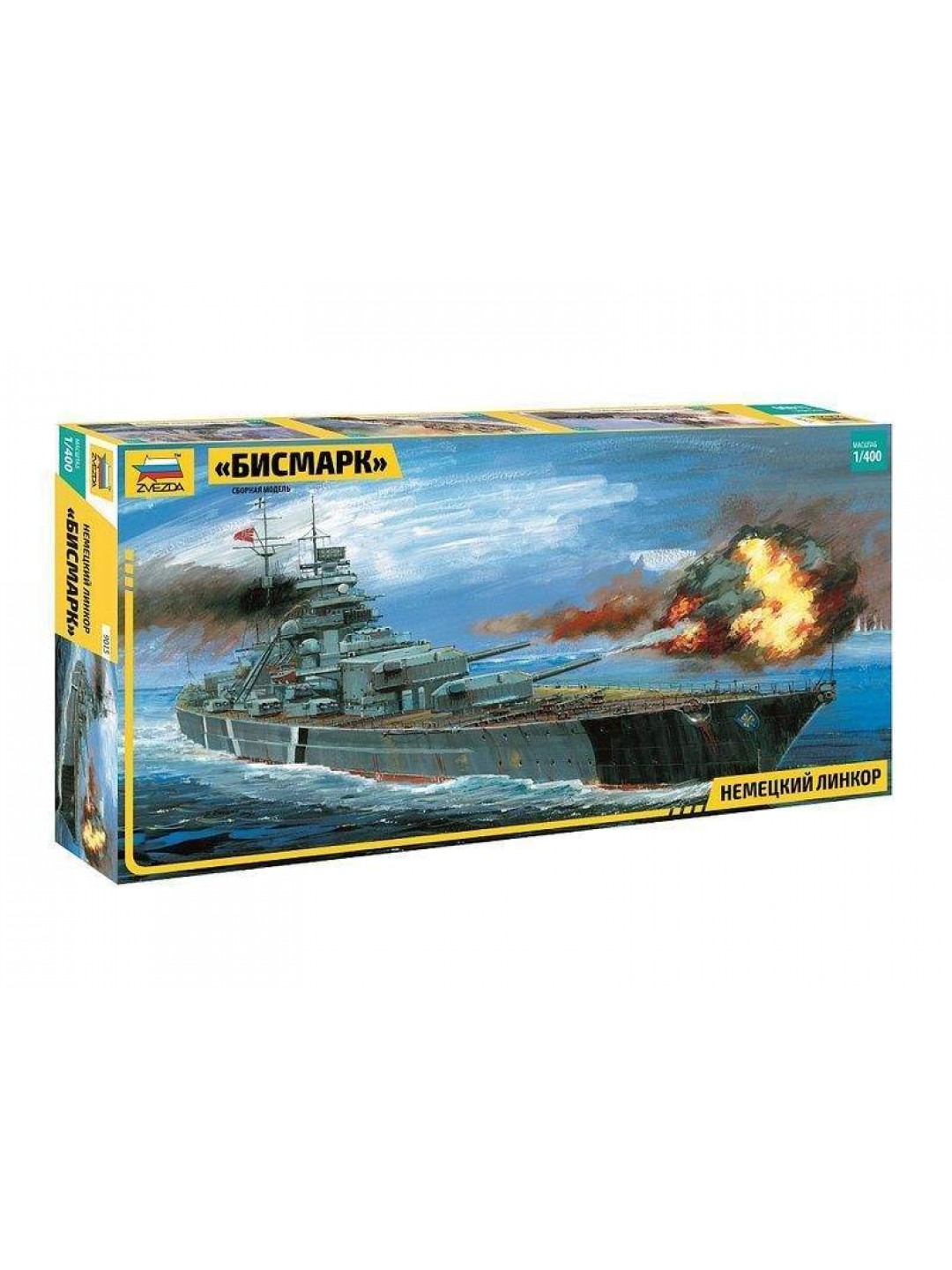 Сборная модель ZVEZDA Немецкий линкор "Бисмарк", 1/400
