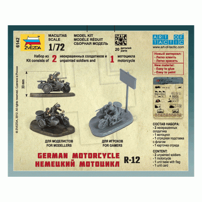 Сборные солдатики ZVEZDA Немецкий мотоцикл R-12, 1/72