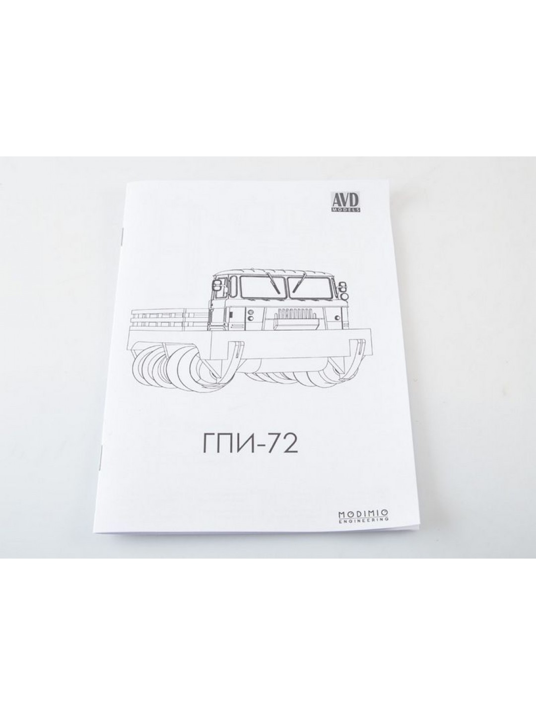 Сборная модель AVD ГПИ-72 шнековый снегоболотоход, 1/43