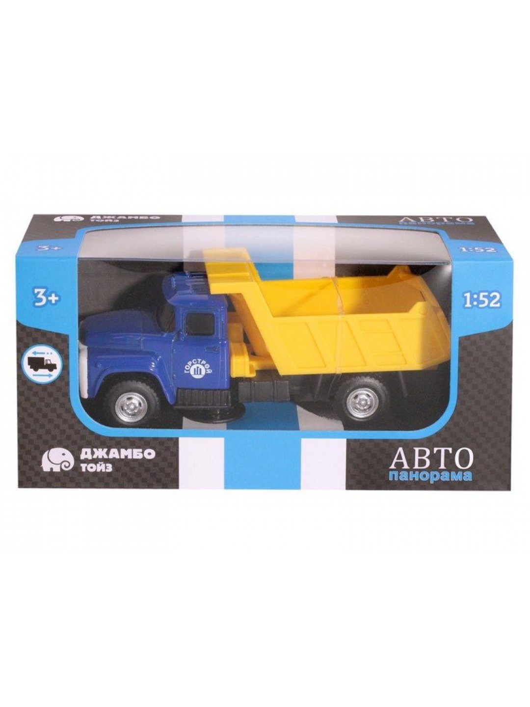 Машина "АВТОПАНОРАМА" "Самосвал", синий, 1/52, инерция, в/к 16,1*6,1*8,4 см