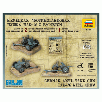 Сборные солдатики ZVEZDA Немецкая пушка ПАК-36, 1/72