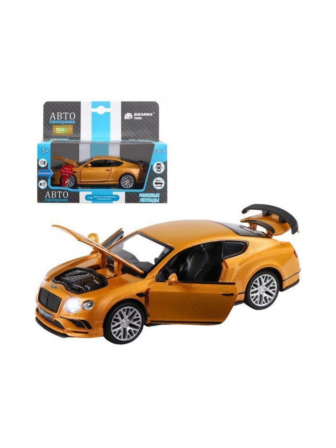 Машина "АВТОПАНОРАМА" Bentley Continental Supersports, оранжевый, 1/32, в/к 17,5*12,5*6,5 см