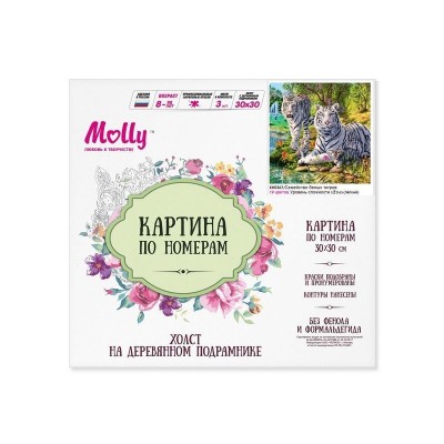 Картина по номерам 30Х30 СЕМЕЙСТВО БЕЛЫХ ТИГРОВ (19 цветов)