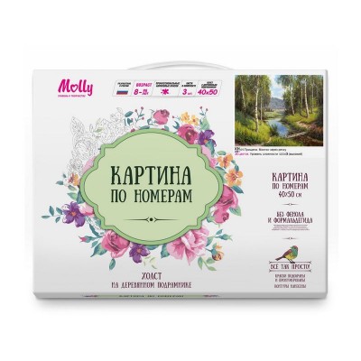 Картина по номерам 40х50 ПРИЩЕПА. МОСТИК ЧЕРЕЗ РЕКУ (35 цветов)