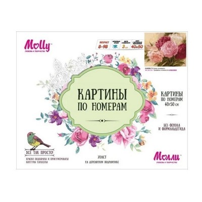 Картина по номерам 40х50 Оттенки розового (26 цветов)
