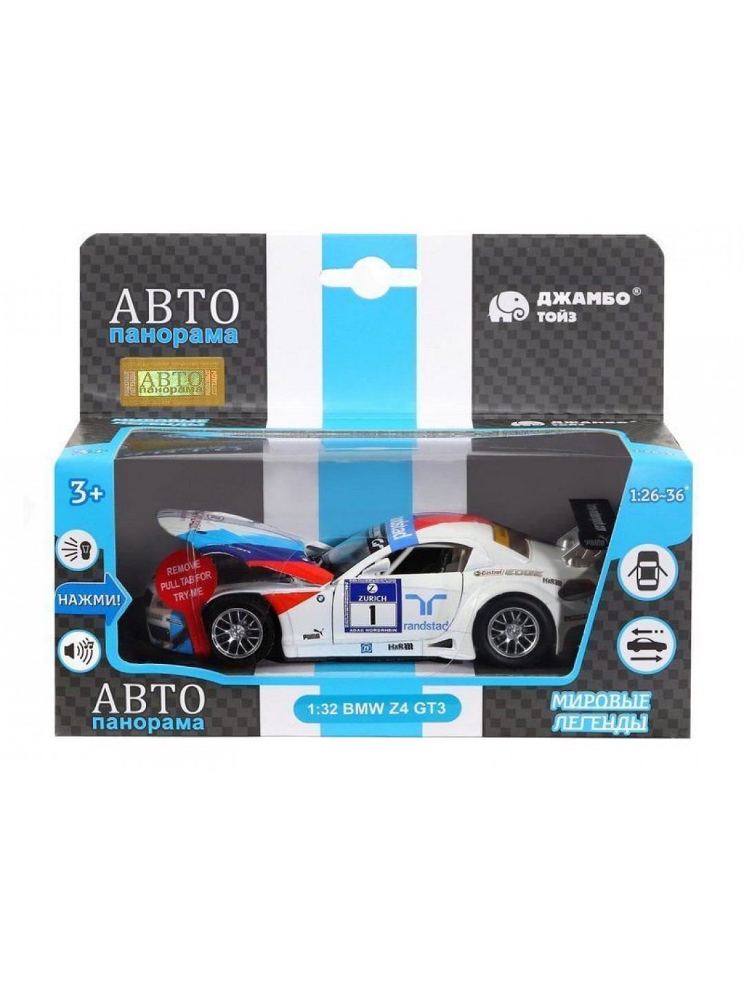 Машина "АВТОПАНОРАМА" BMW Z4 GT3, белый, 1/32, свет, звук, инерция, в/к 17,5*13,5*9 см
