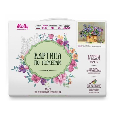 Картина по номерам 40х50 Бузин. Медуницы (28 цветов)