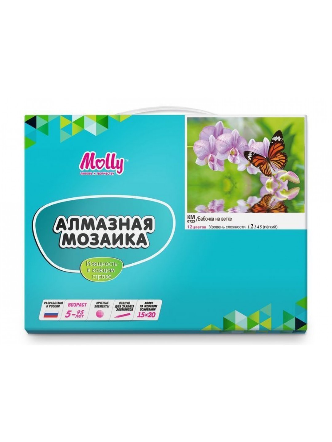 Алмазная мозаика 15х20 БАБОЧКА НА ВЕТКЕ (12 цветов)