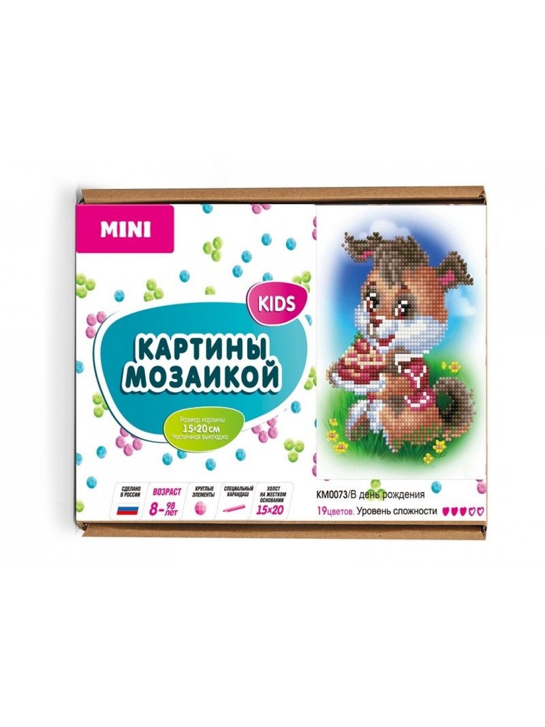 Алмазная мозаика 15х20 В день рождения (19 цветов)