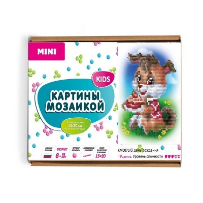 Алмазная мозаика 15х20 В день рождения (19 цветов)