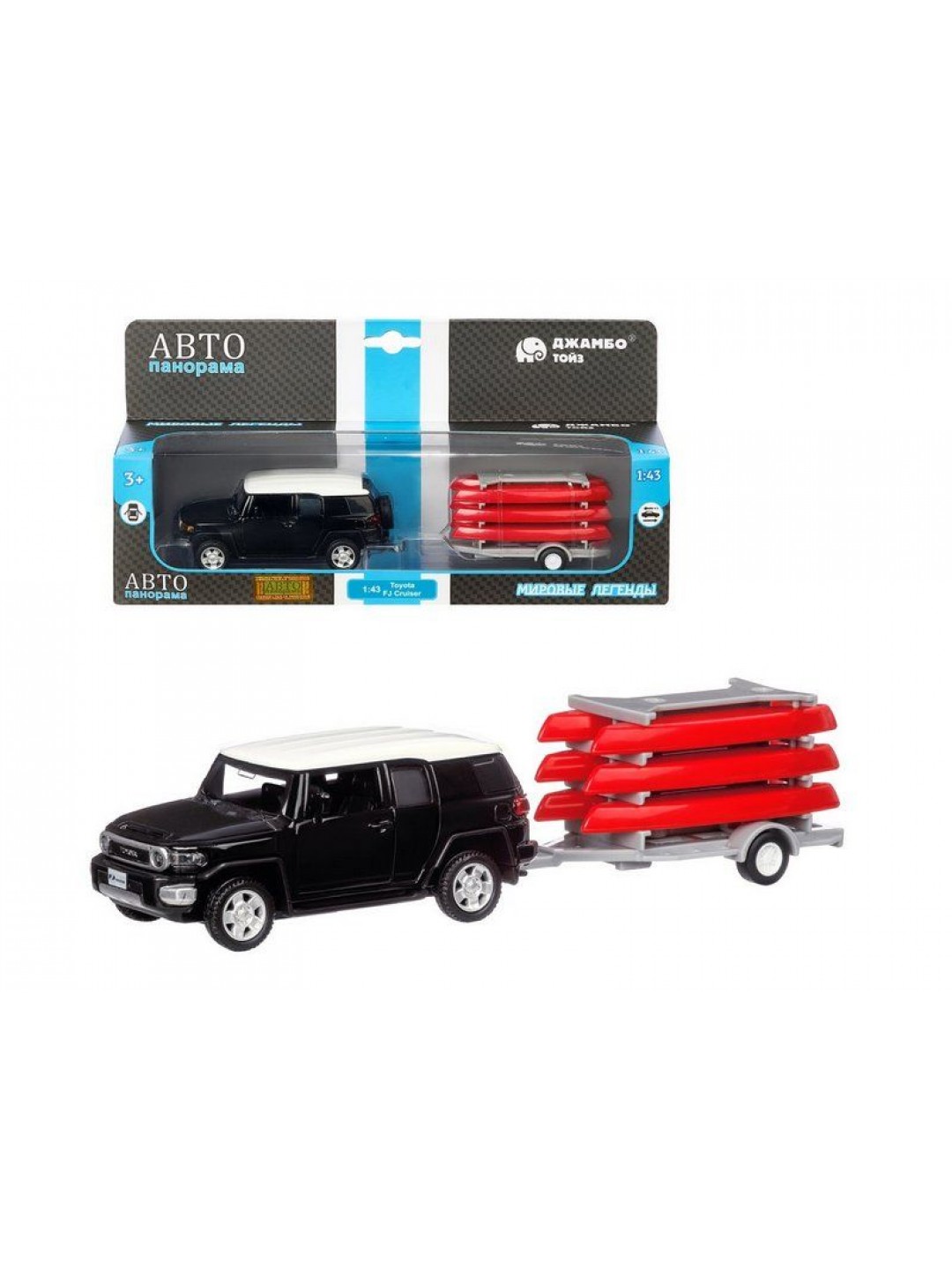 Машина "АВТОПАНОРАМА" Toyota FJ Cruiser c прицепом с досками для серфинга, 1/43, инерция, в/к