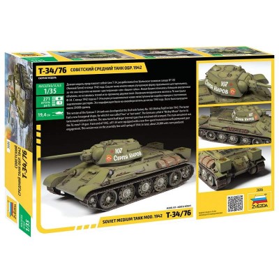 Сборная модель ZVEZDA Советский средний танк Т-34/76 обр. 1942 г., 1/35