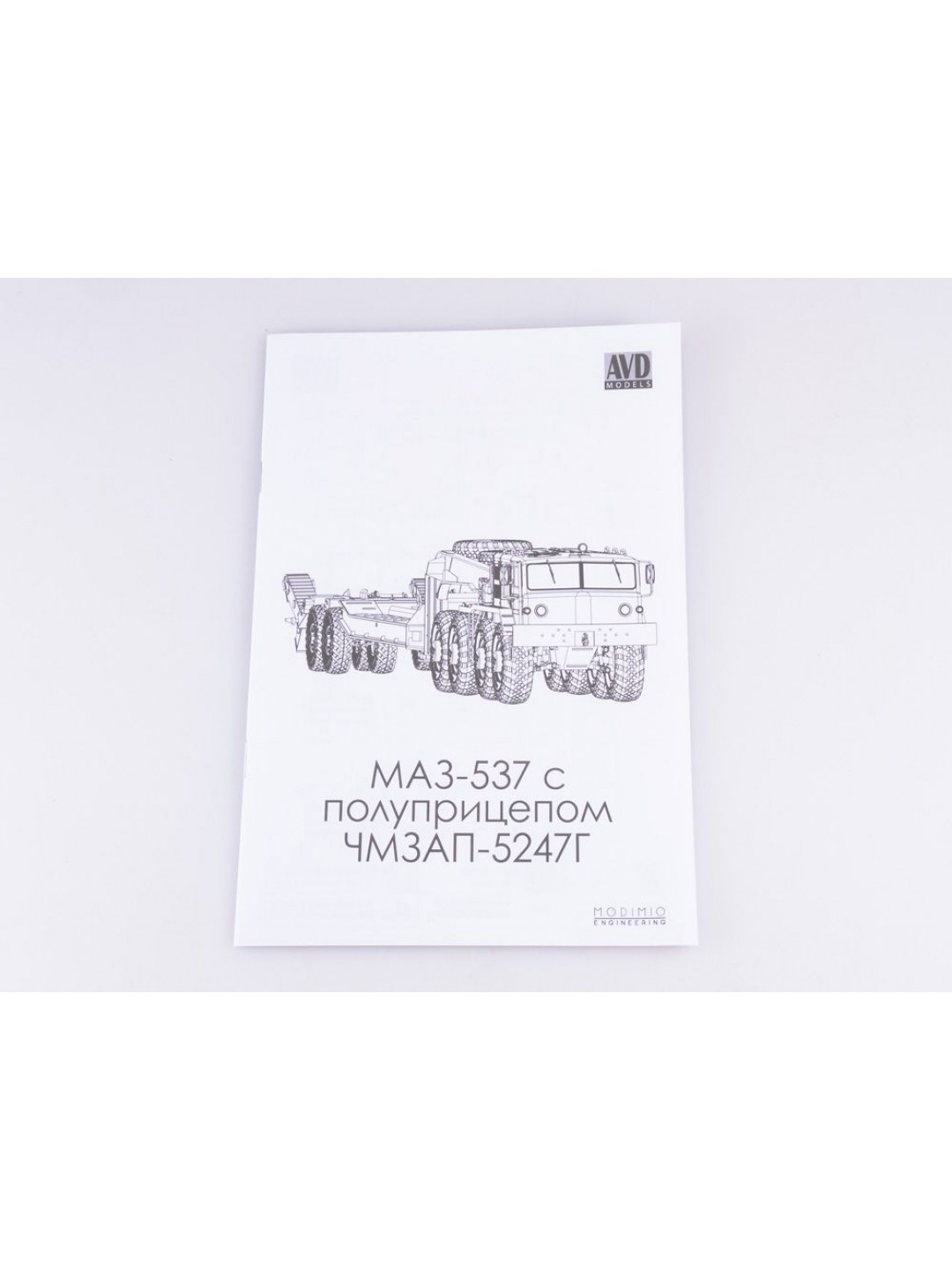 Сборная модель AVD МАЗ-537 с полуприцепом ЧМЗАП-5247Г, 1/43