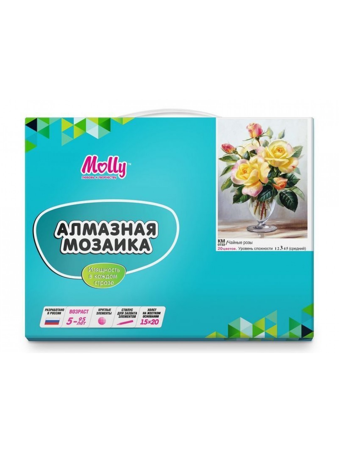 Алмазная мозаика 15х20 ЧАЙНЫЕ РОЗЫ (20 цветов)