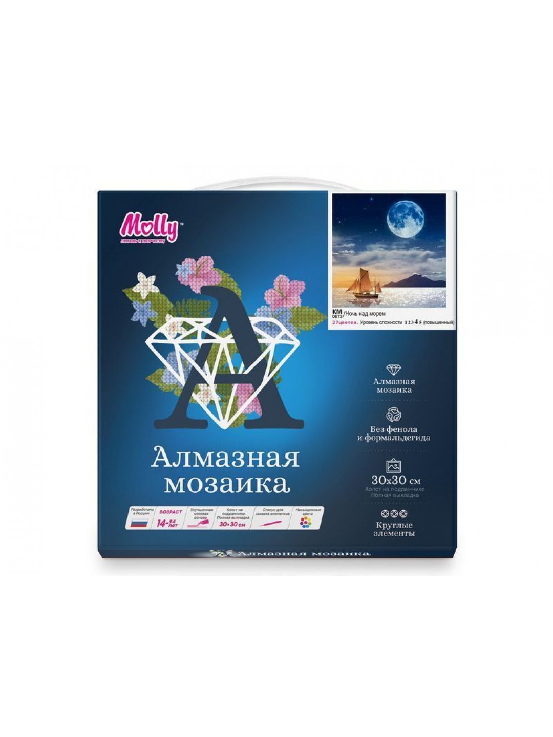 Картины мозаикой 30х30 НОЧЬ НАД МОРЕМ (27 цветов)