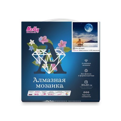 Картины мозаикой 30х30 НОЧЬ НАД МОРЕМ (27 цветов)