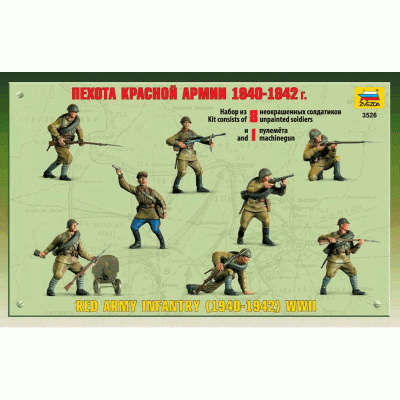 Сборная модель ZVEZDA Пехота красной армии (1940-1942 г.), 1/35