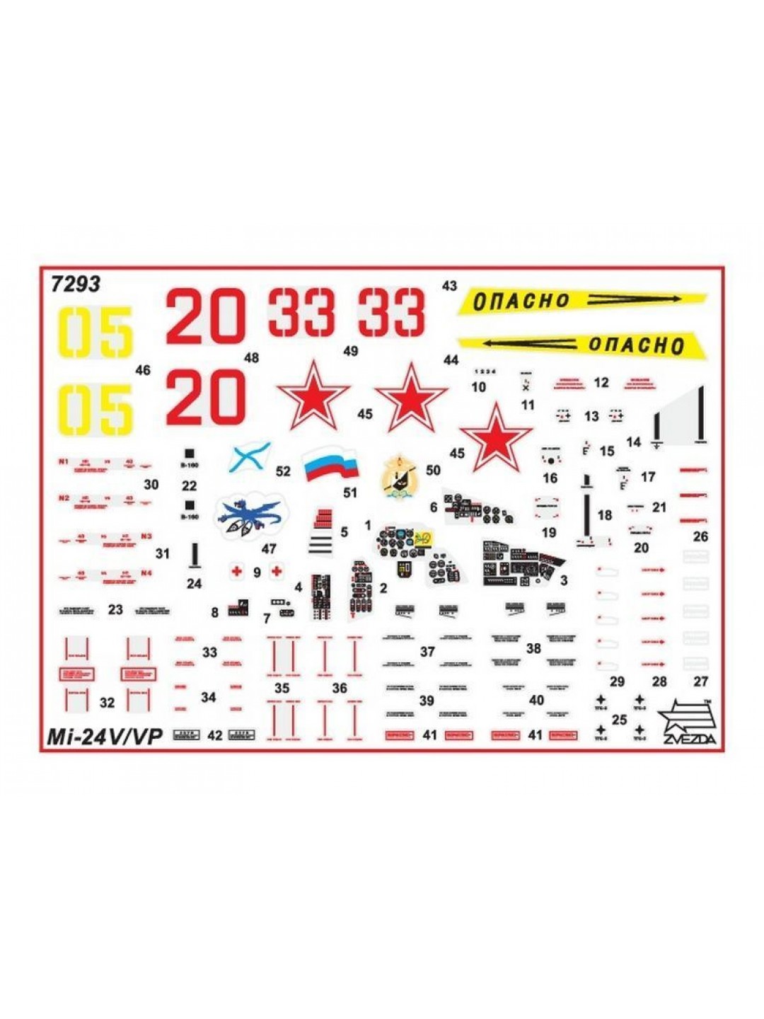 Сборная модель ZVEZDA Советский ударный вертолет Ми-24В/ВП "Крокодил", 1/72