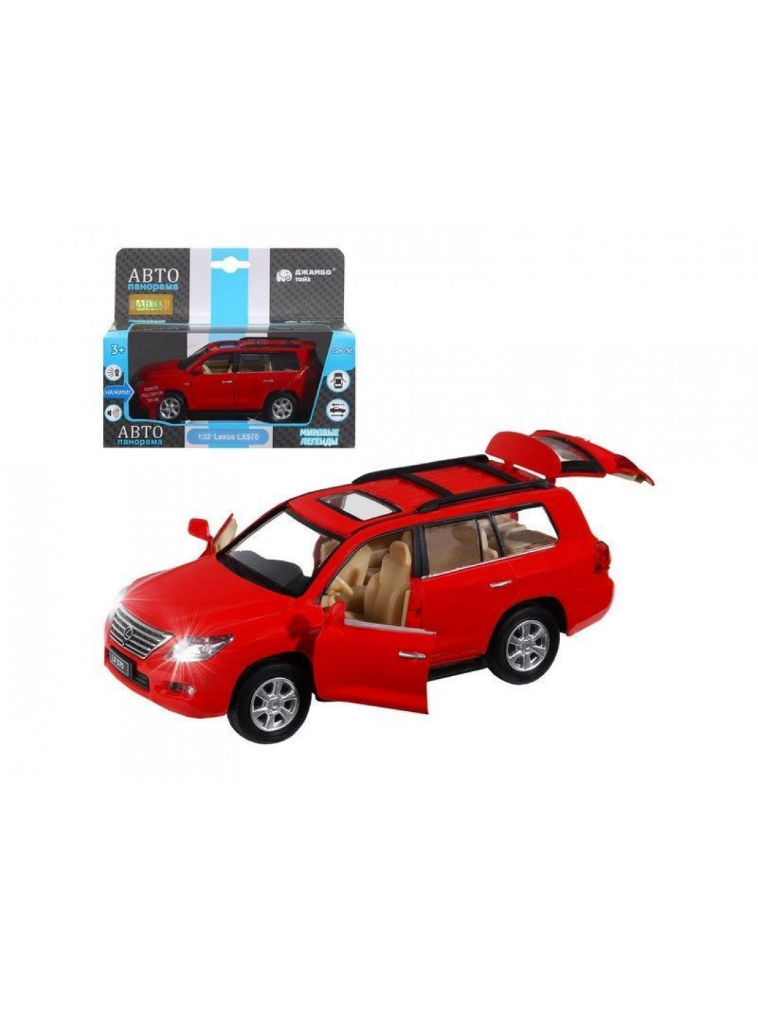 Машина "АВТОПАНОРАМА" Lexus LX570, красный, 1/32, свет, звук, инерция, в/к 17,5*13,5*9 см