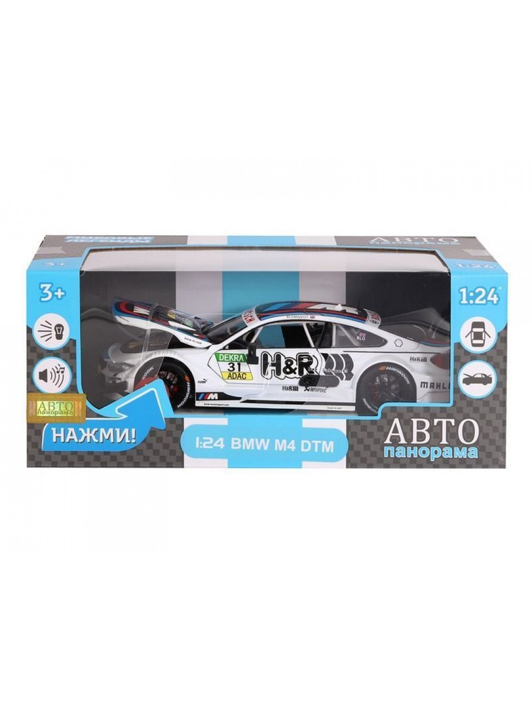 Машина "АВТОПАНОРАМА" BMW M4, белый, 1/24, свет, звук, в/к 24,5*12,5*10,5 см
