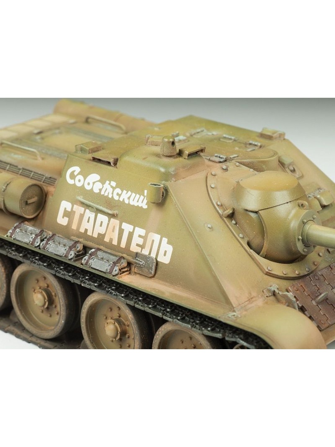 Сборная модель ZVEZDA Советский истребитель танков Су-85, 1/35