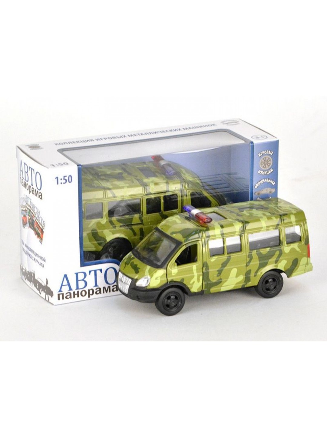 Машина "АВТОПАНОРАМА" инерц. "ГАЗель" (военная) 1/50, в/к 14,5*8*5,5 см