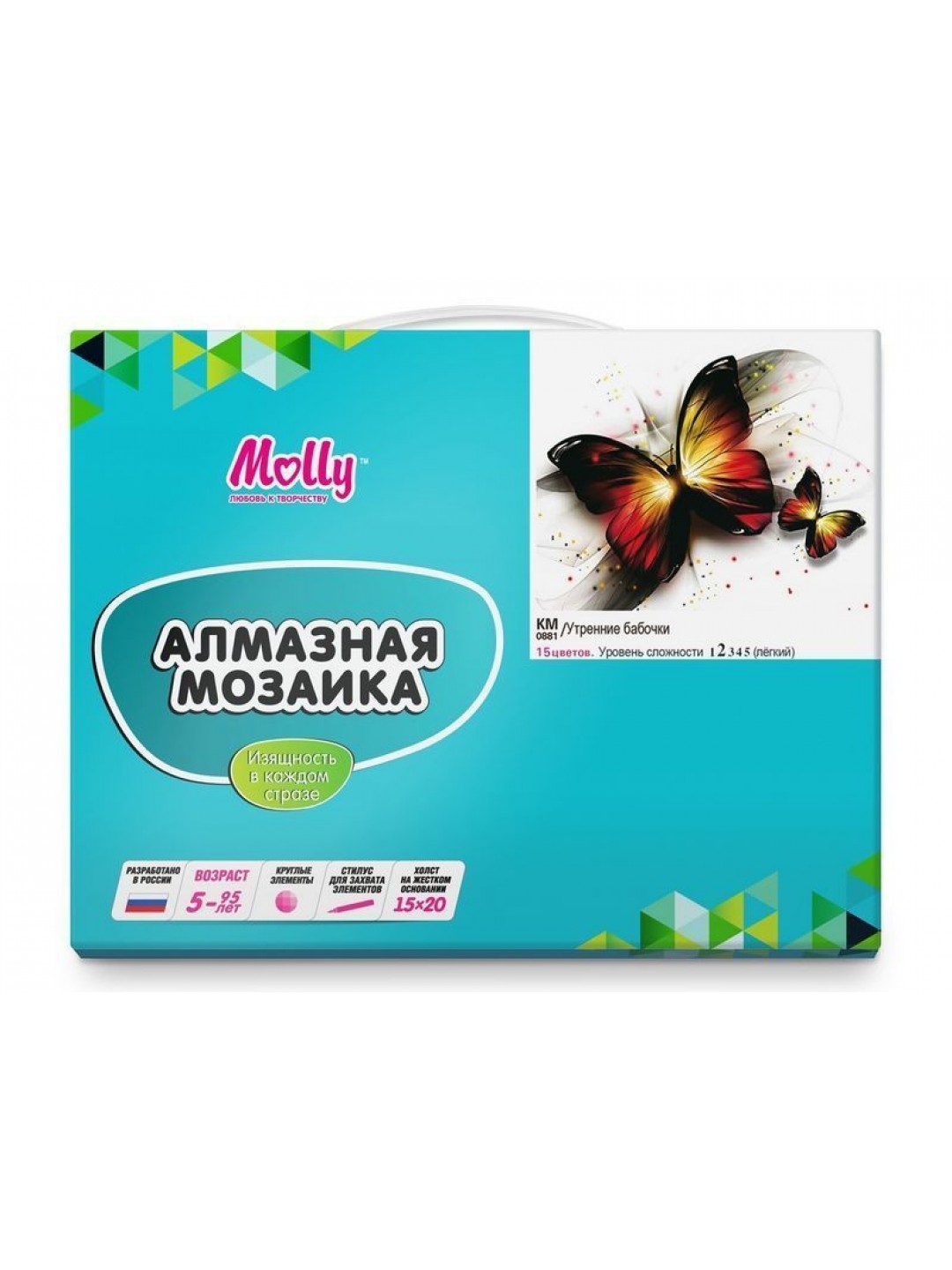 Алмазная мозаика 15х20 УТРЕННИЕ БАБОЧКИ (15 цветов)
