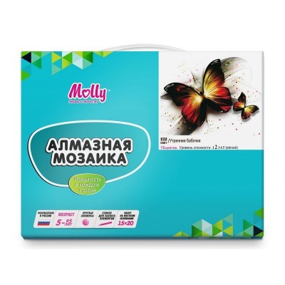 Алмазная мозаика 15х20 УТРЕННИЕ БАБОЧКИ (15 цветов)