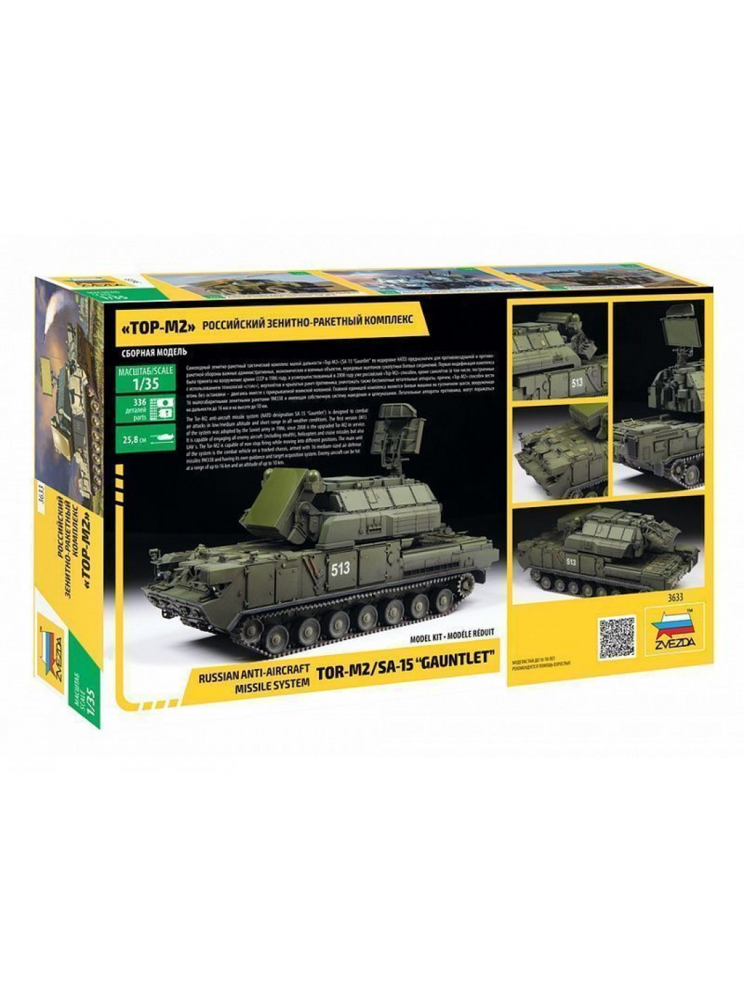 Сборная модель ZVEZDA Российский зенитно-ракетный комплекс ТОР M2, 1/35