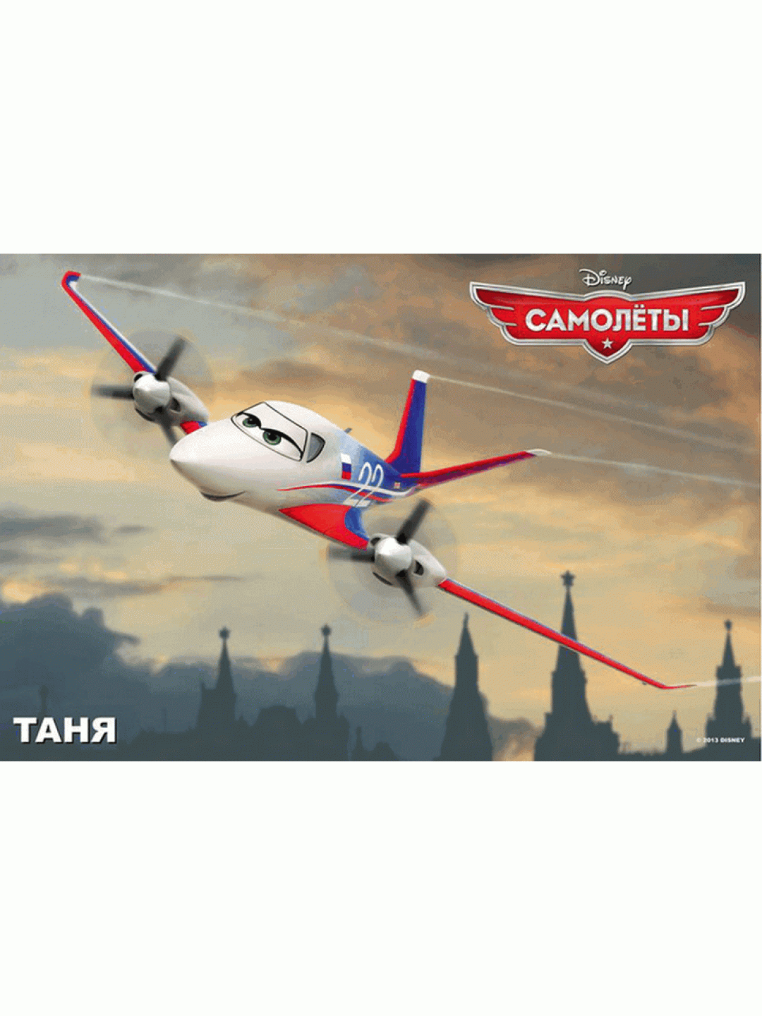 Сборная модель "Самолёты" Таня, 1/100