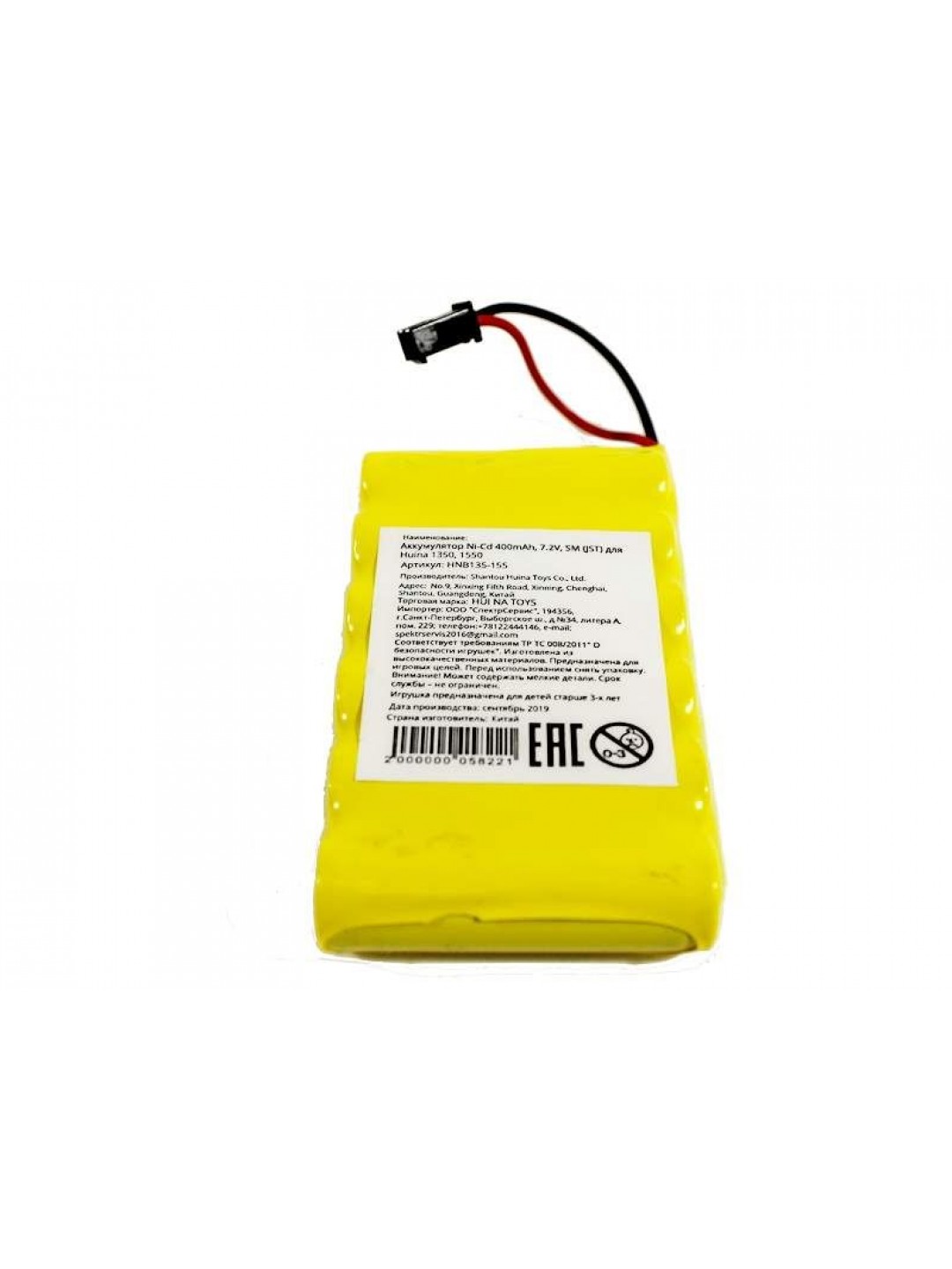 Аккумулятор Ni-Cd 400mAh, 7.2V, SM для Huina 1350