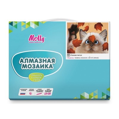 Картина мозаикой 15х20 ОСЕННИЕ ЛИСТЬЯ (16 цветов)