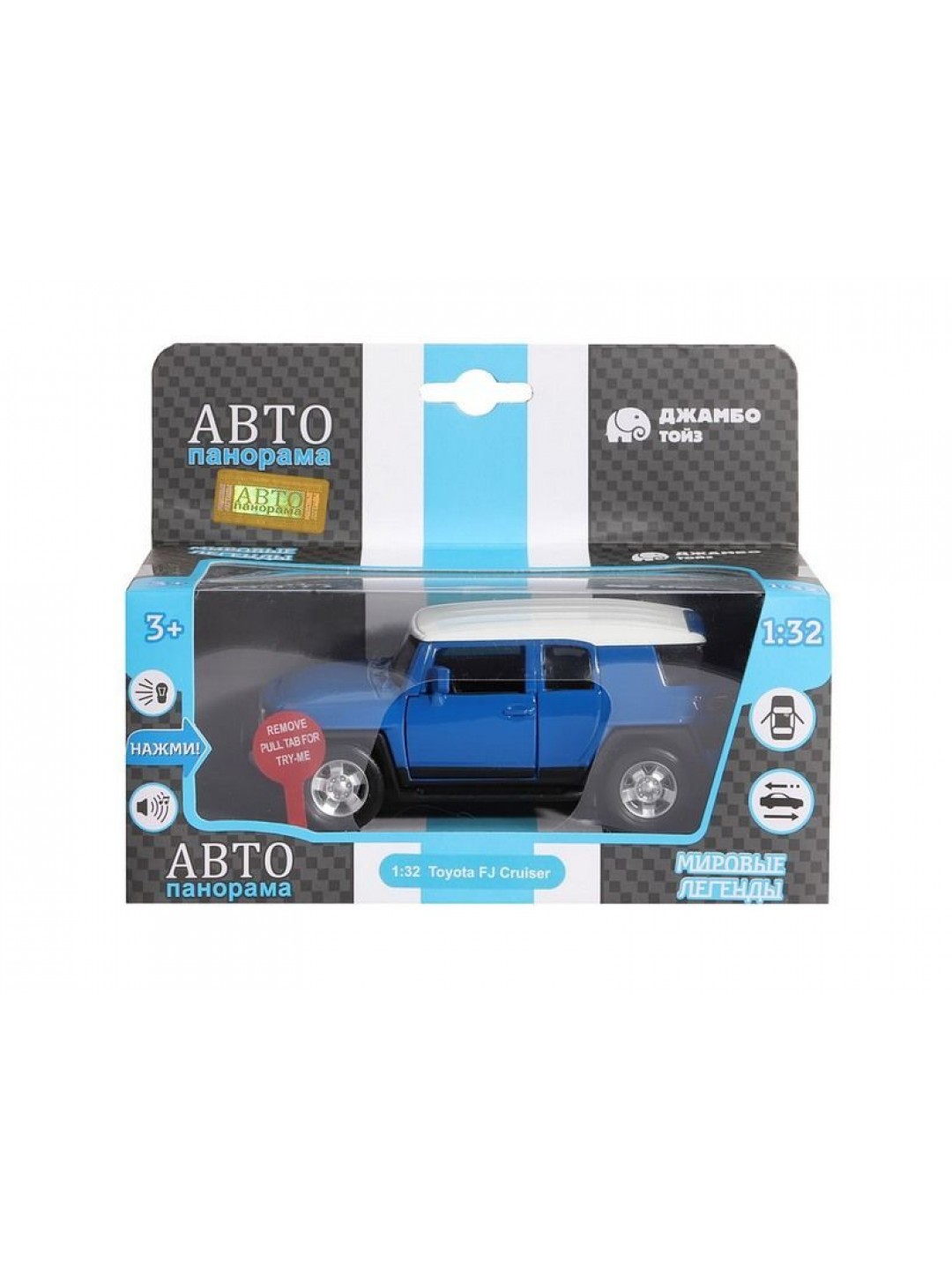 Машина "АВТОПАНОРАМА" Toyota FJ Cruiser, синий, 1/32, свет, звук, инерция, в/к 17,5*13,5*9 см