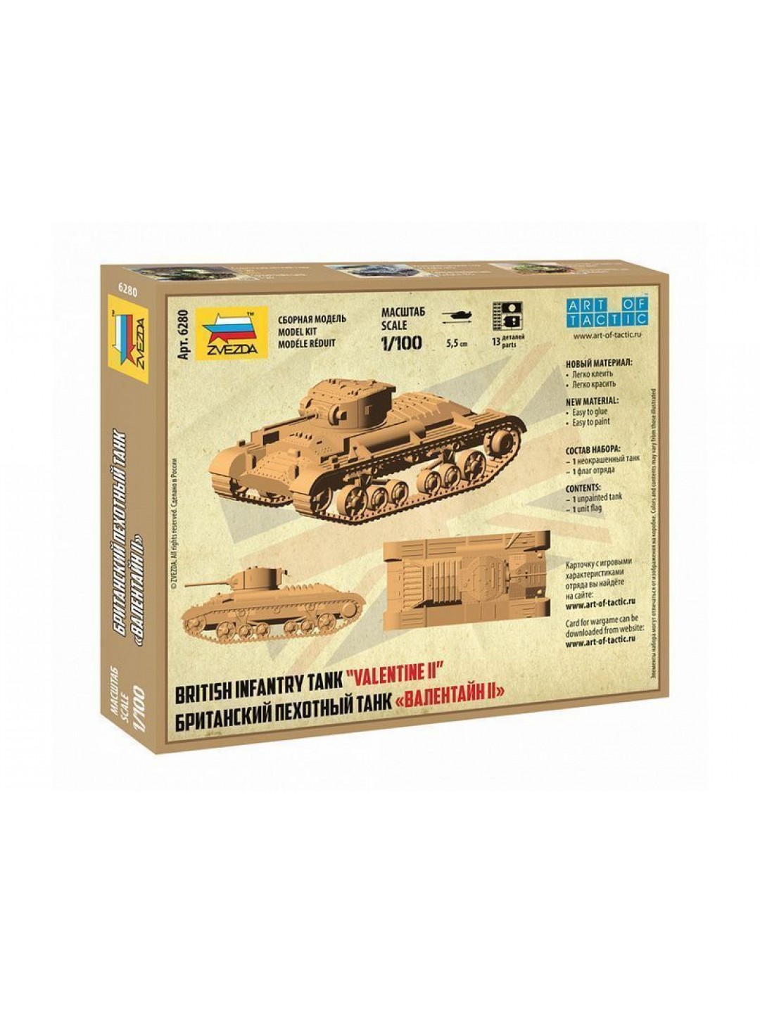 Сборная модель ZVEZDA Британский пехотный танк "Валентайн" II, 1/100