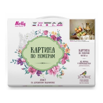 Картина по номерам 40х50 Бузин. Натюрморт с фруктами (30 цветов)