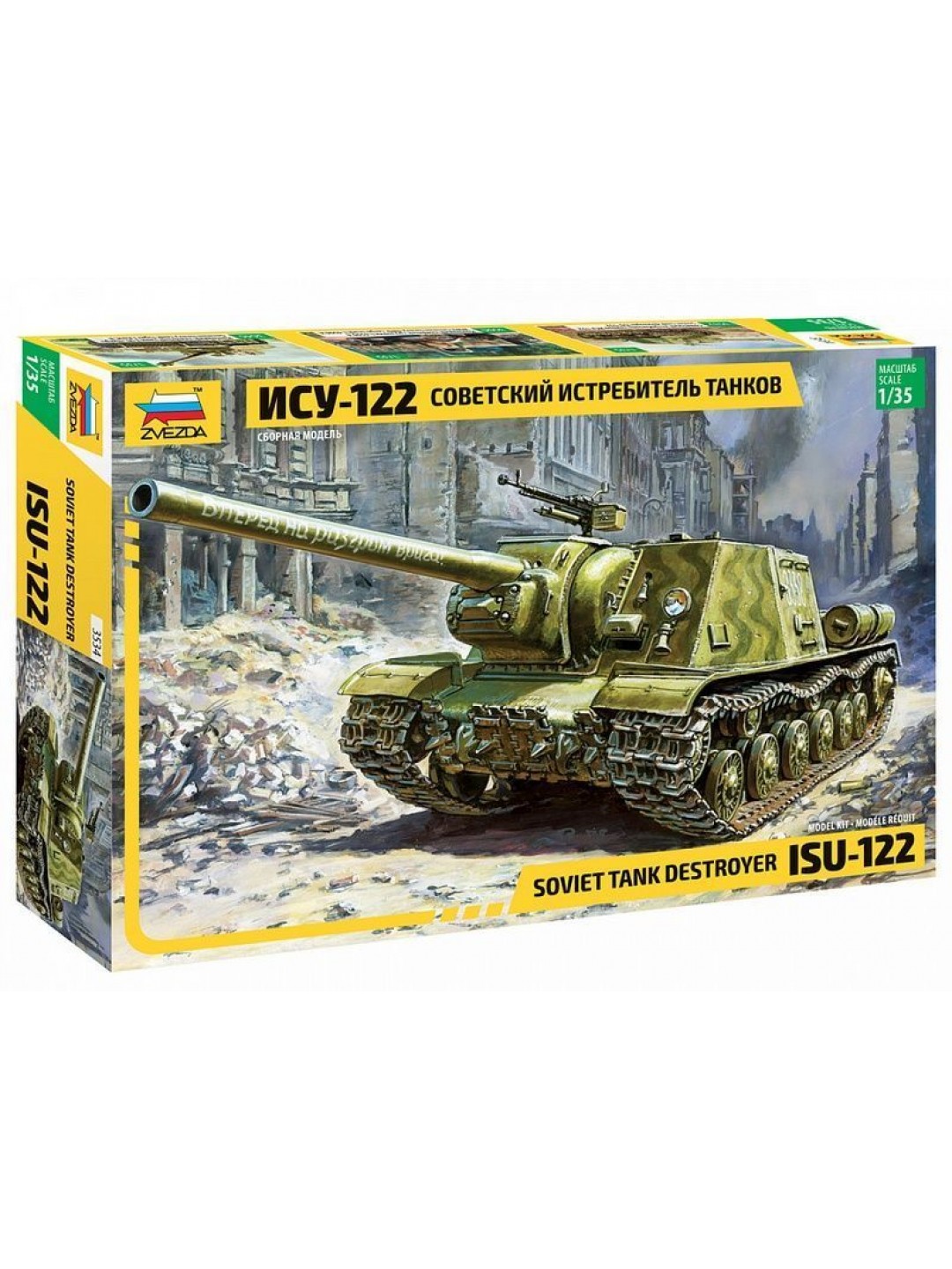 Сборная модель ZVEZDA Советский истребитель танков ИСУ-122, 1/35